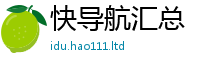 2025新澳门2025免费原料尚王中王493333WWW马头诗
